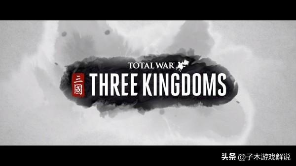 《全面战争：三国》的发售，让我看到了中国游戏业的悲哀
