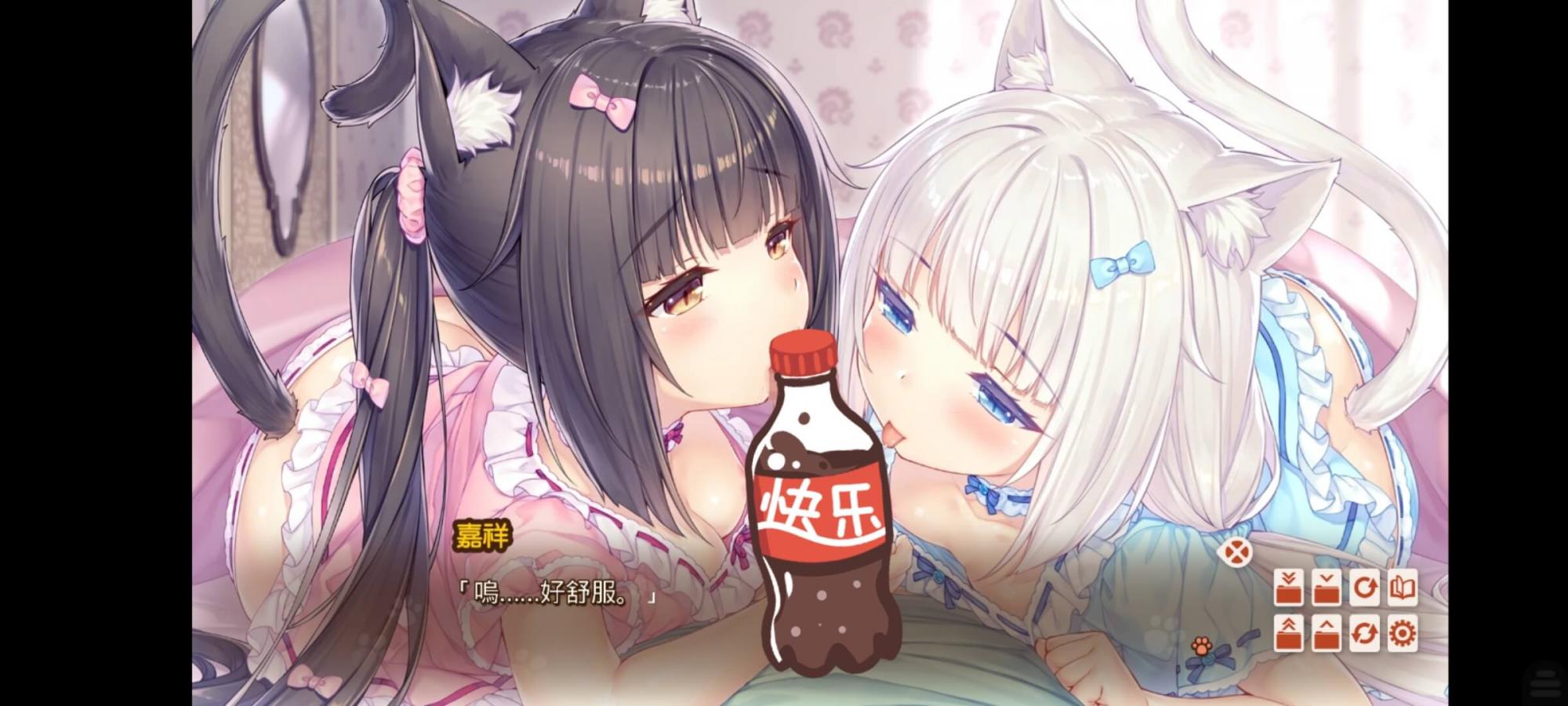 Nekopara vol. 4艹猫4（krkr模拟器版本）