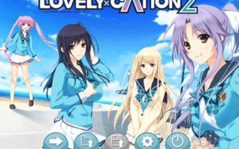 LOVELY×CATION2 恋爱物语2 PC加安卓KRKR汉化版